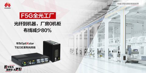 网络线 产品与解决方案全面指南